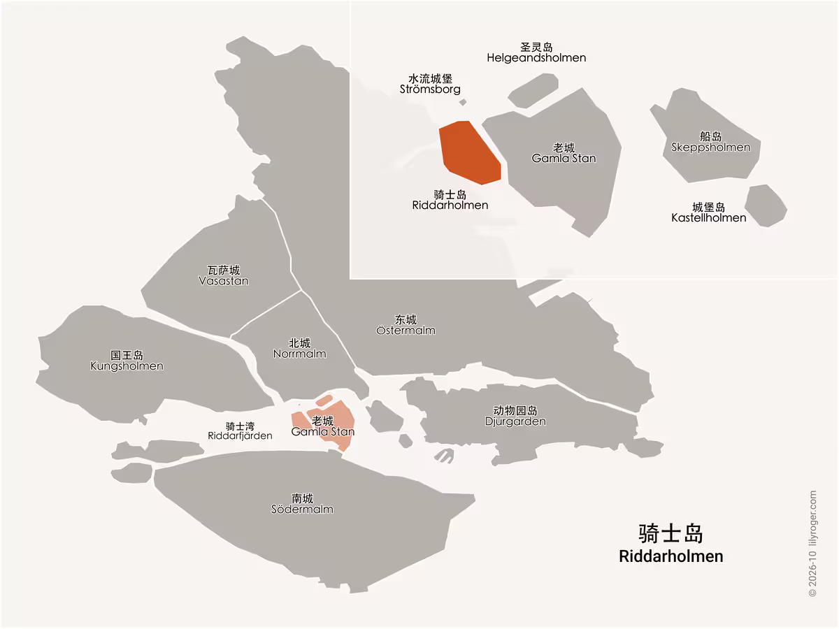 斯德哥尔摩老城和骑士岛双语地图。